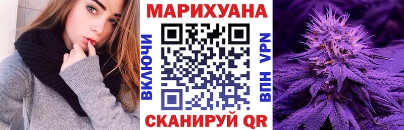 Бошки Шишки White Widow  Южноуральск 